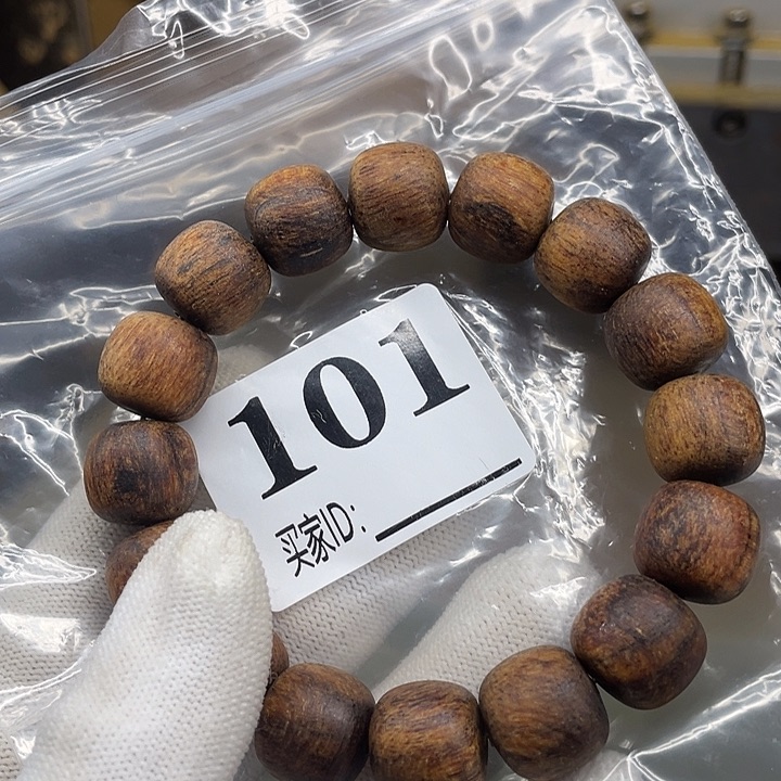 手串/手链贡木印贡1.3粗抛单圈