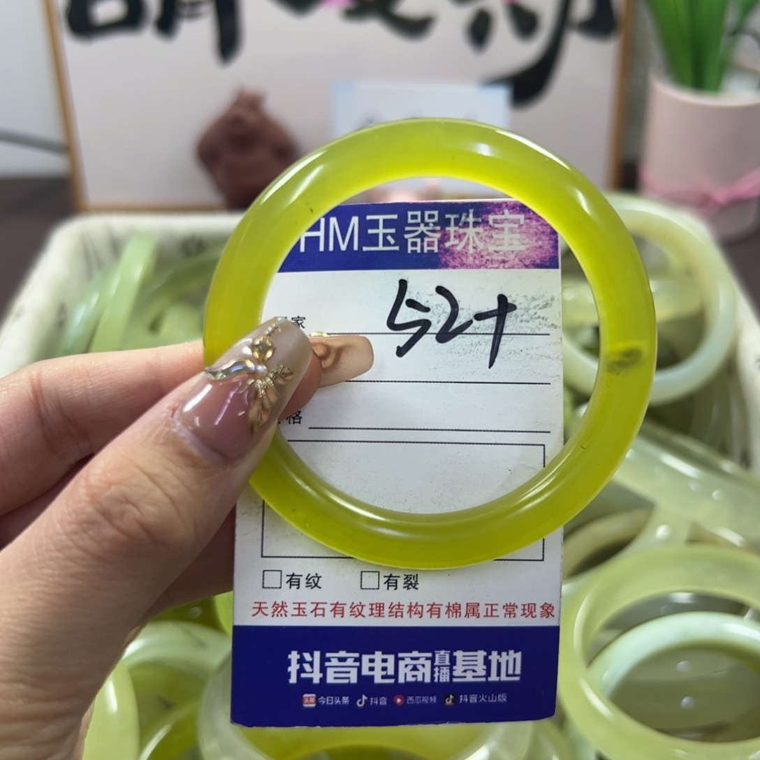 蛇纹石玉手镯未镶嵌58