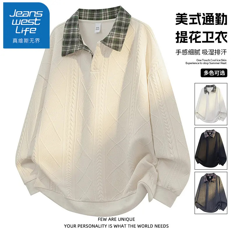 真维斯无界休闲提花卫衣男士春秋冬季打底衫加绒大码通勤长袖t恤