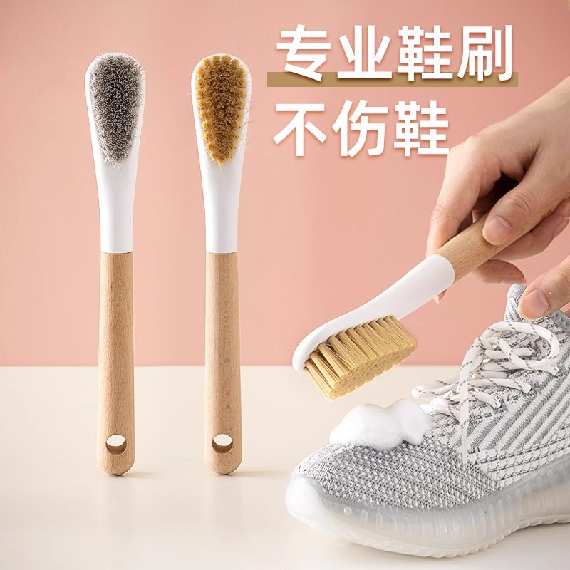 板刷软毛鞋刷鞋洗鞋太力刷子家用衣服刷清洁神器洗衣刷不伤鞋鞋刷