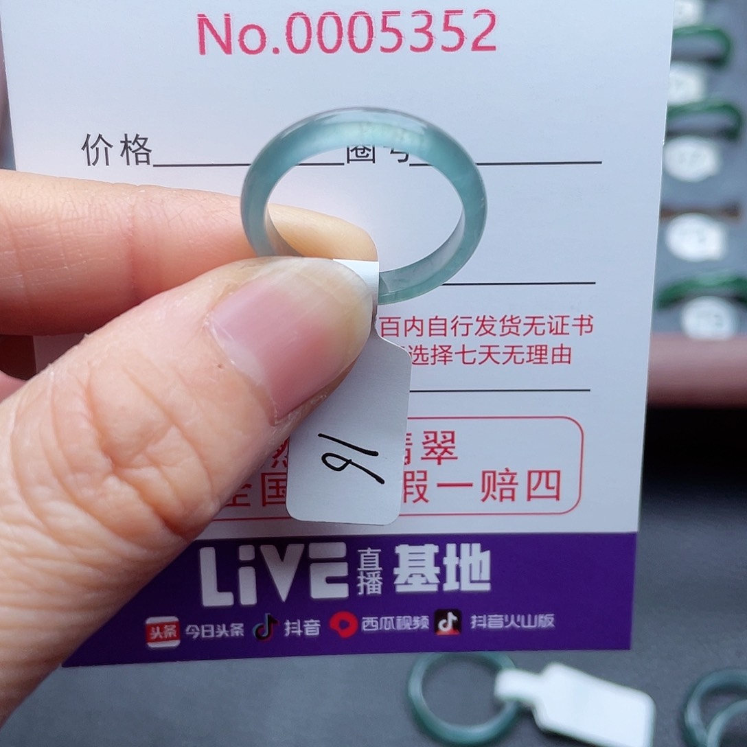 【闪购商品】翡翠戒指未镶嵌沅*.天然