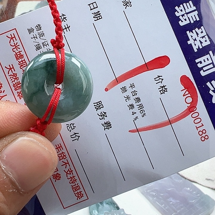 翡翠未镶嵌颈饰缅甸翡翠吊坠