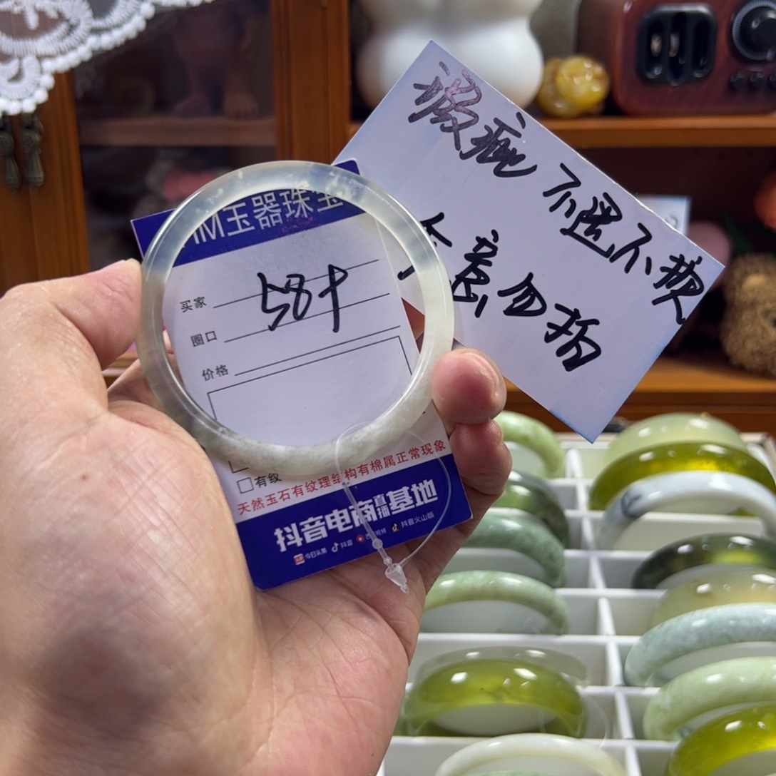 蛇纹石玉未镶嵌手镯340