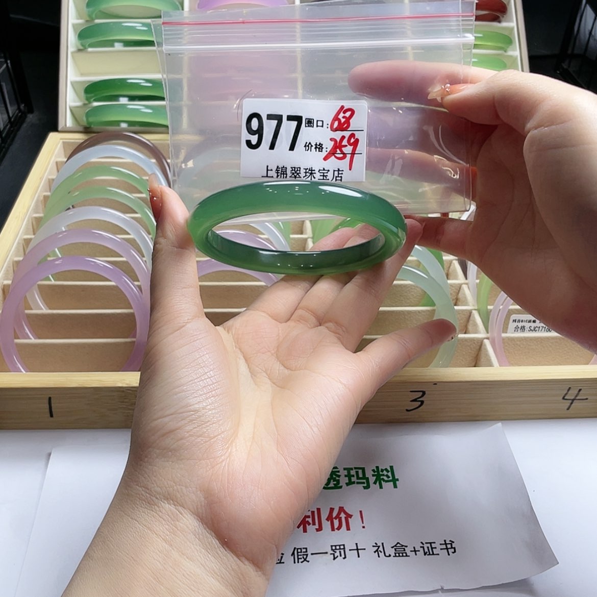 【闪购商品】玛瑙/玉髓手镯未镶嵌?*