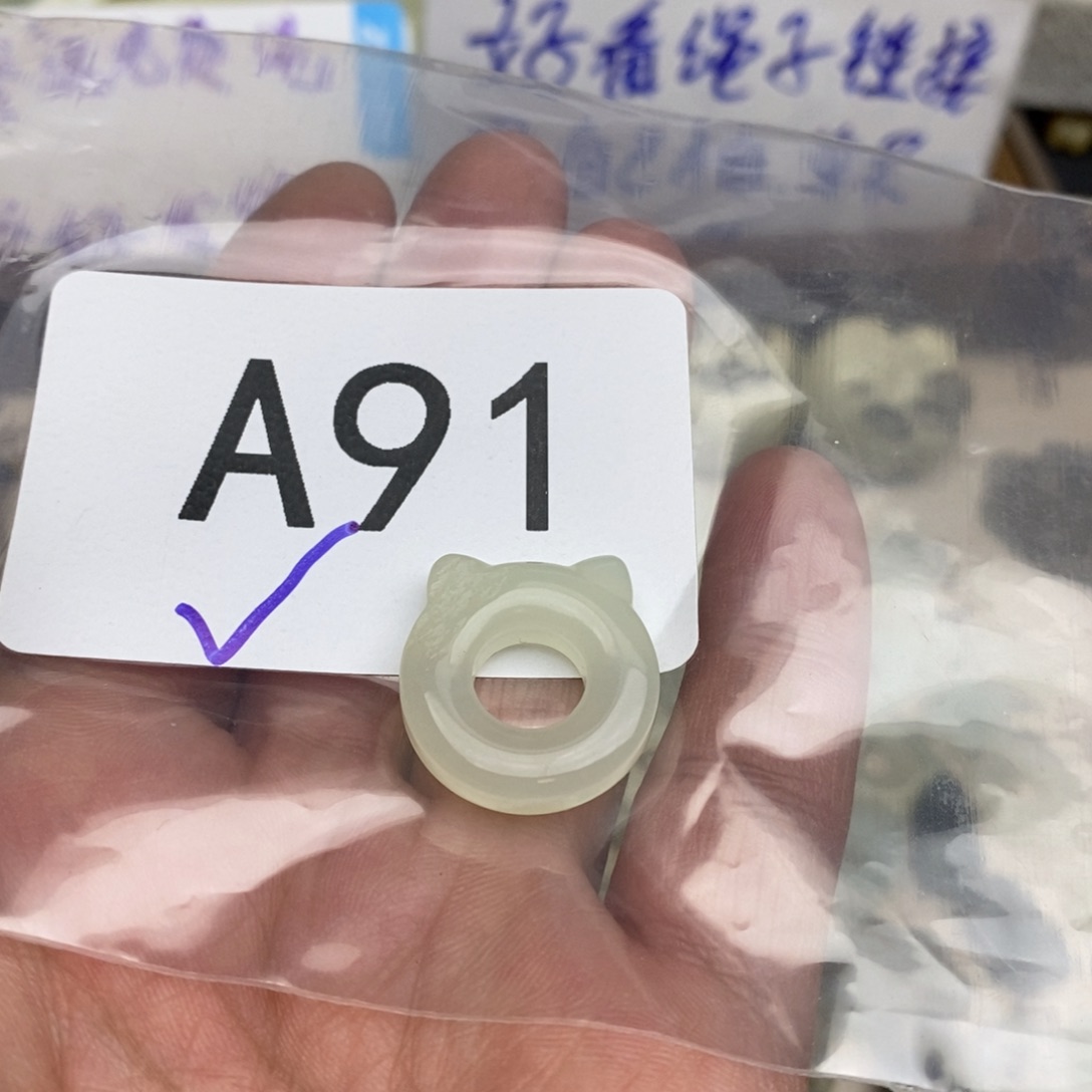 岫玉高货绳单买不发货岫玉挂件默认微瑕未镶嵌