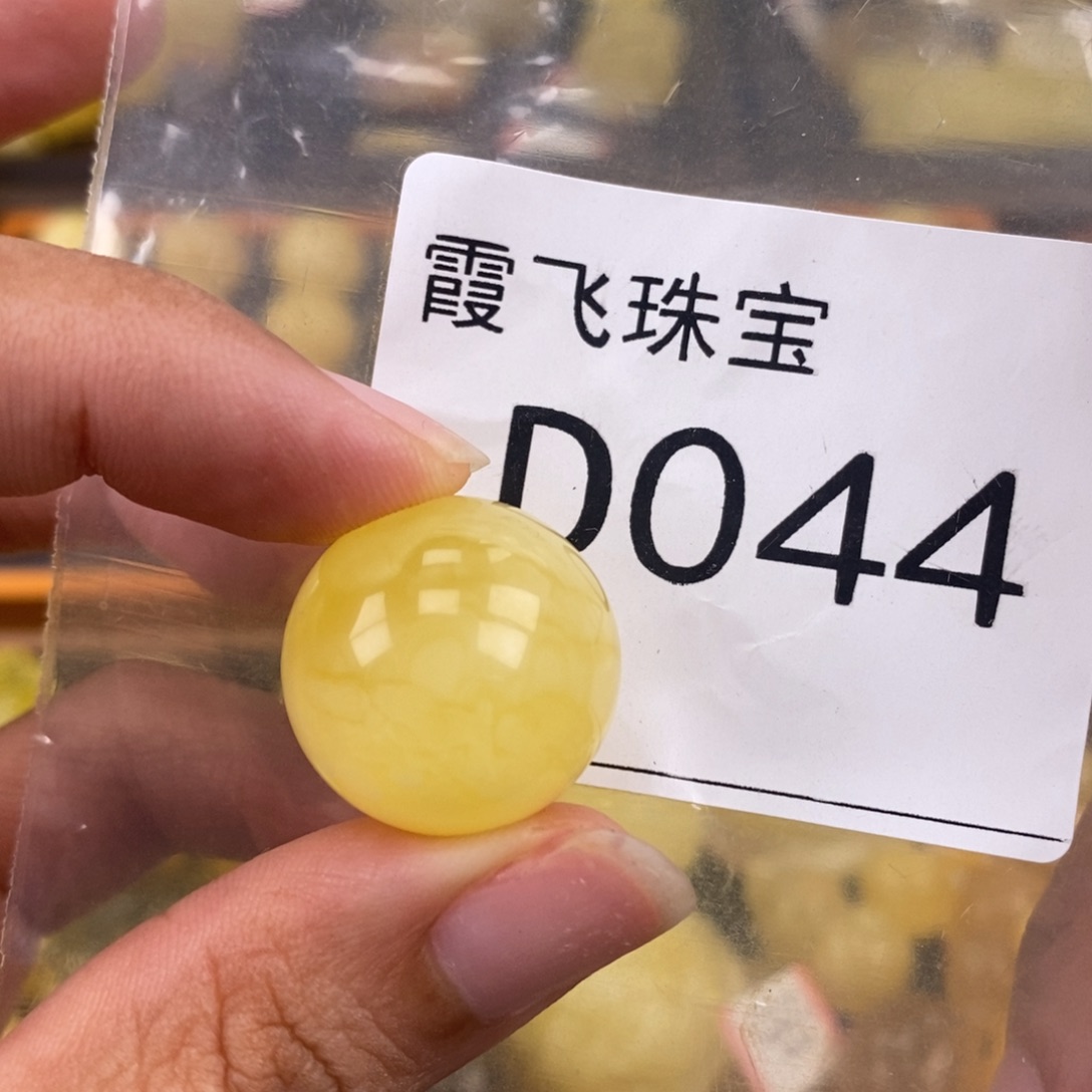 琥珀未镶嵌珠宝奇石20.5
