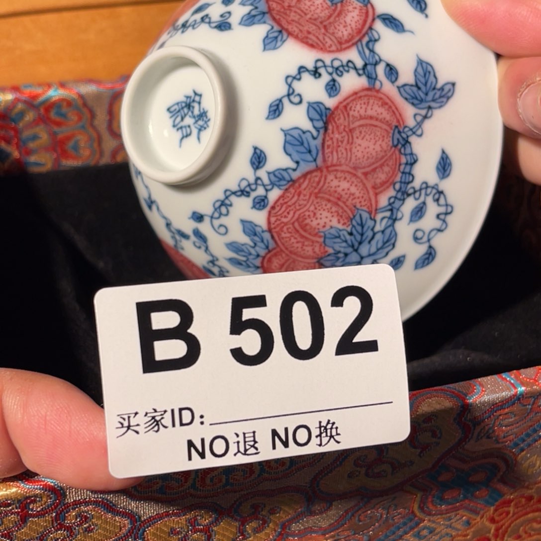 502 半月陶瓷半月陶瓷