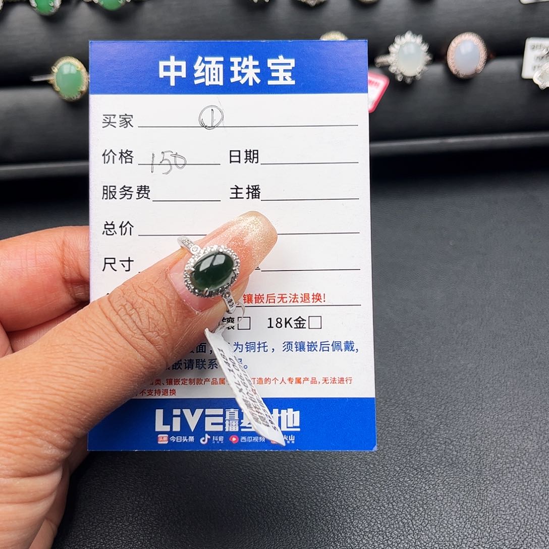 翡翠戒指银S925镶嵌缅甸天然A货翡翠女戒指