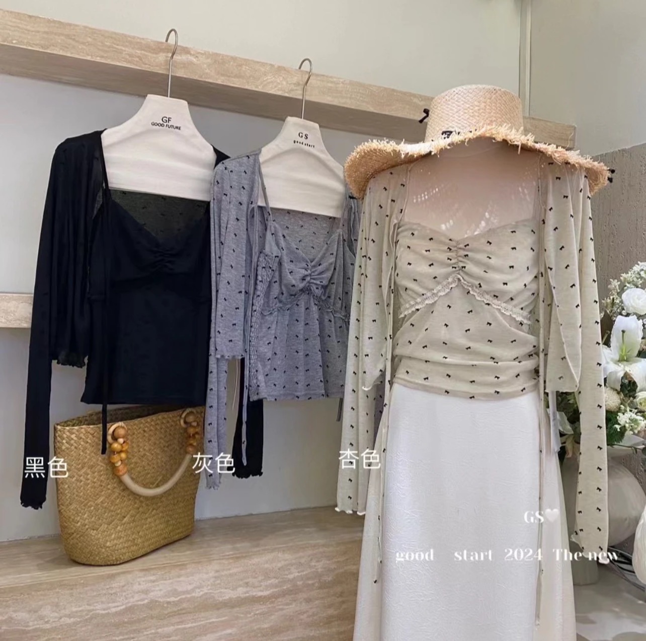 饺子专属 301-400香香家夏季时尚气质小衫