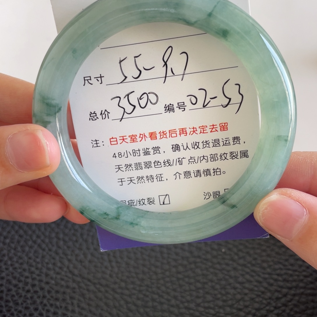 翡翠未镶嵌手镯翡翠手镯