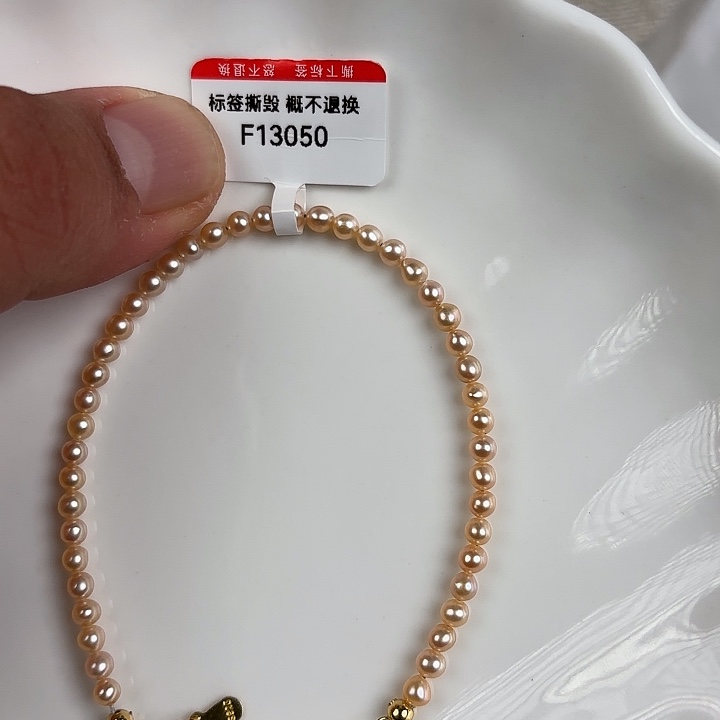 淡水珍珠未镶嵌天然淡水珍珠