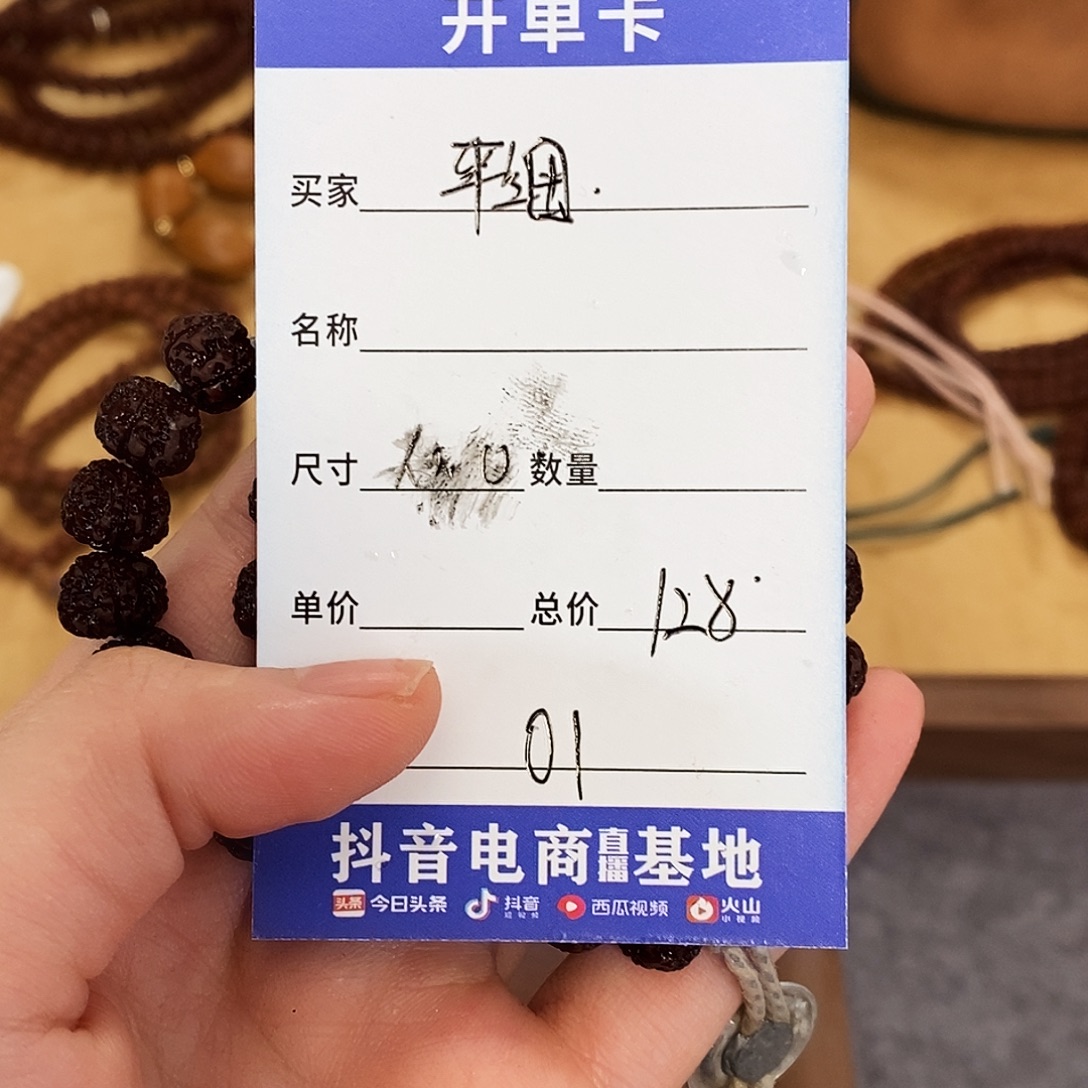 金刚菩提吊坠平细01