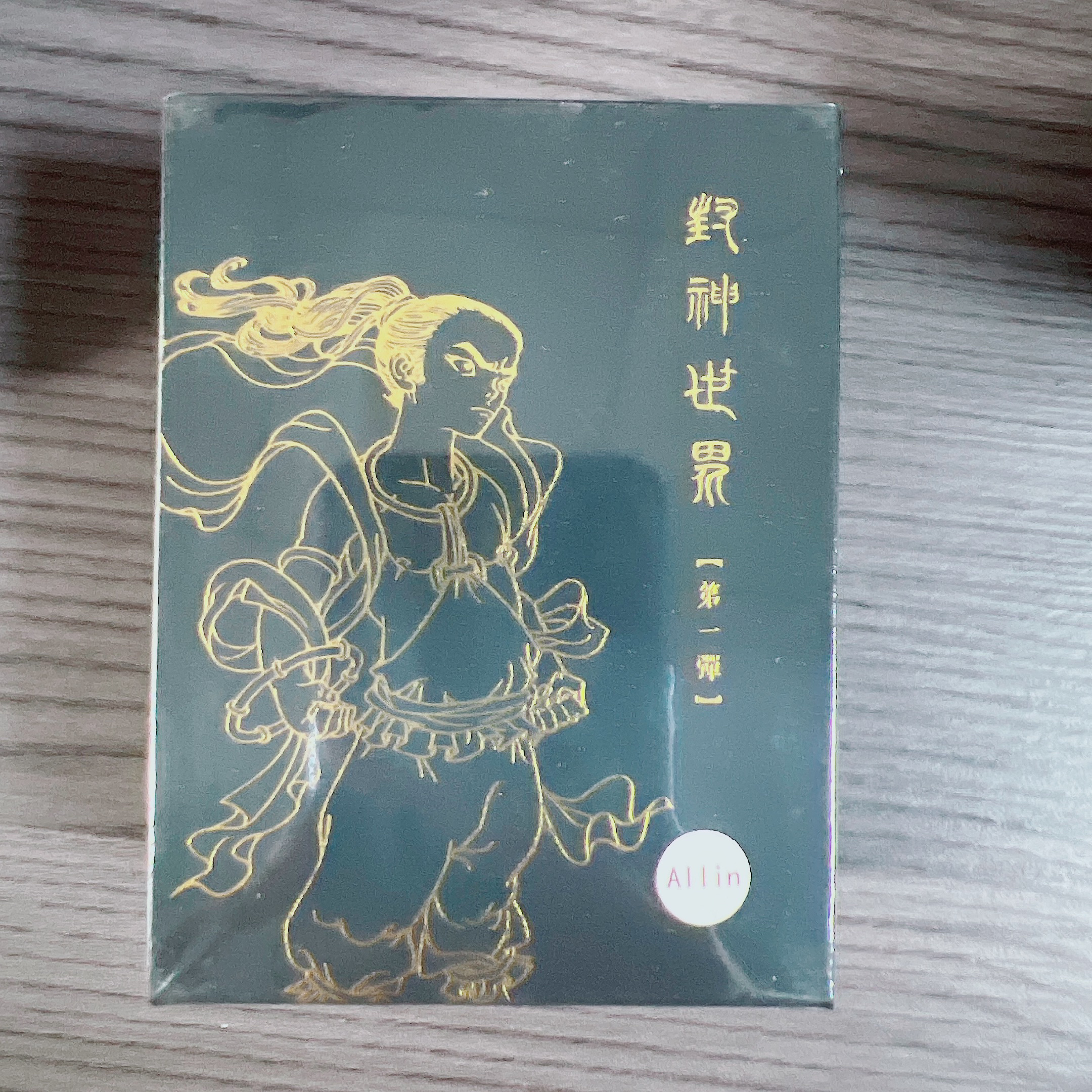 现代硬派国风艺术家余泉毅-封神世界国朝卡牌