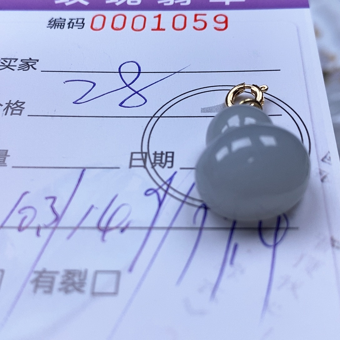 吊坠(不含链)未镶嵌翡翠