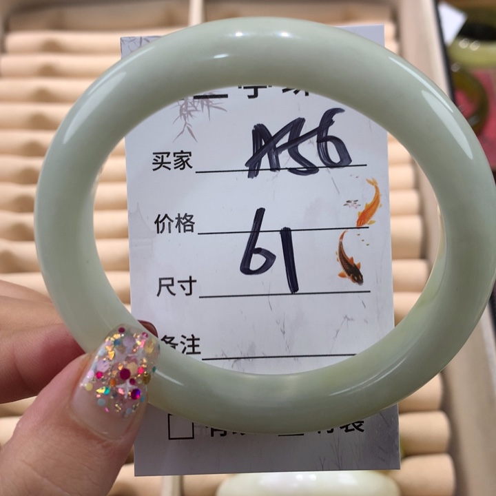 蛇纹石玉手镯未镶嵌