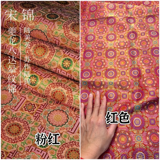 橘粉色红色八达运陆美英宋锦名家宋锦手作做包包发夹葫芦