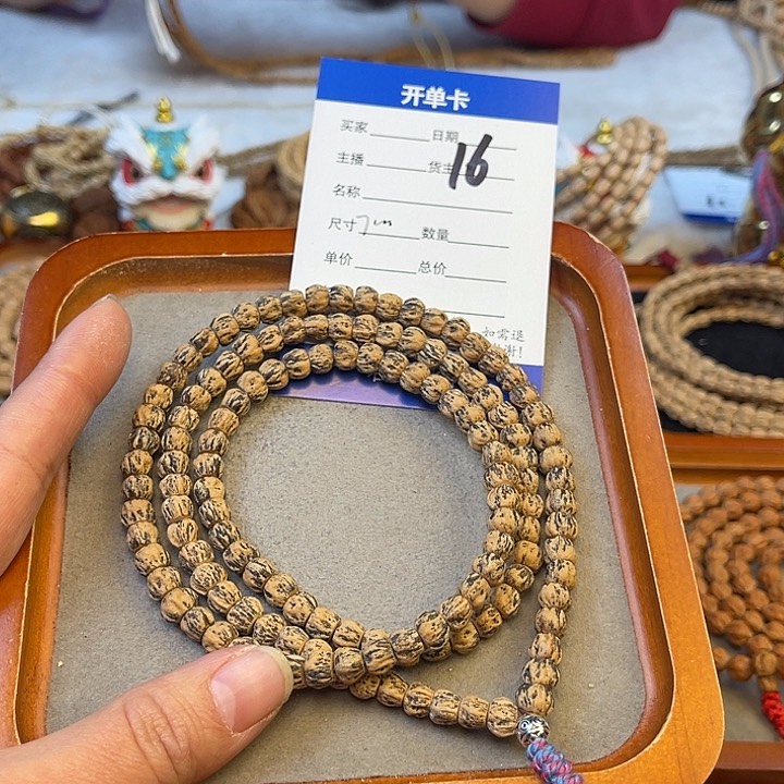 柏香籽/百香籽吊坠