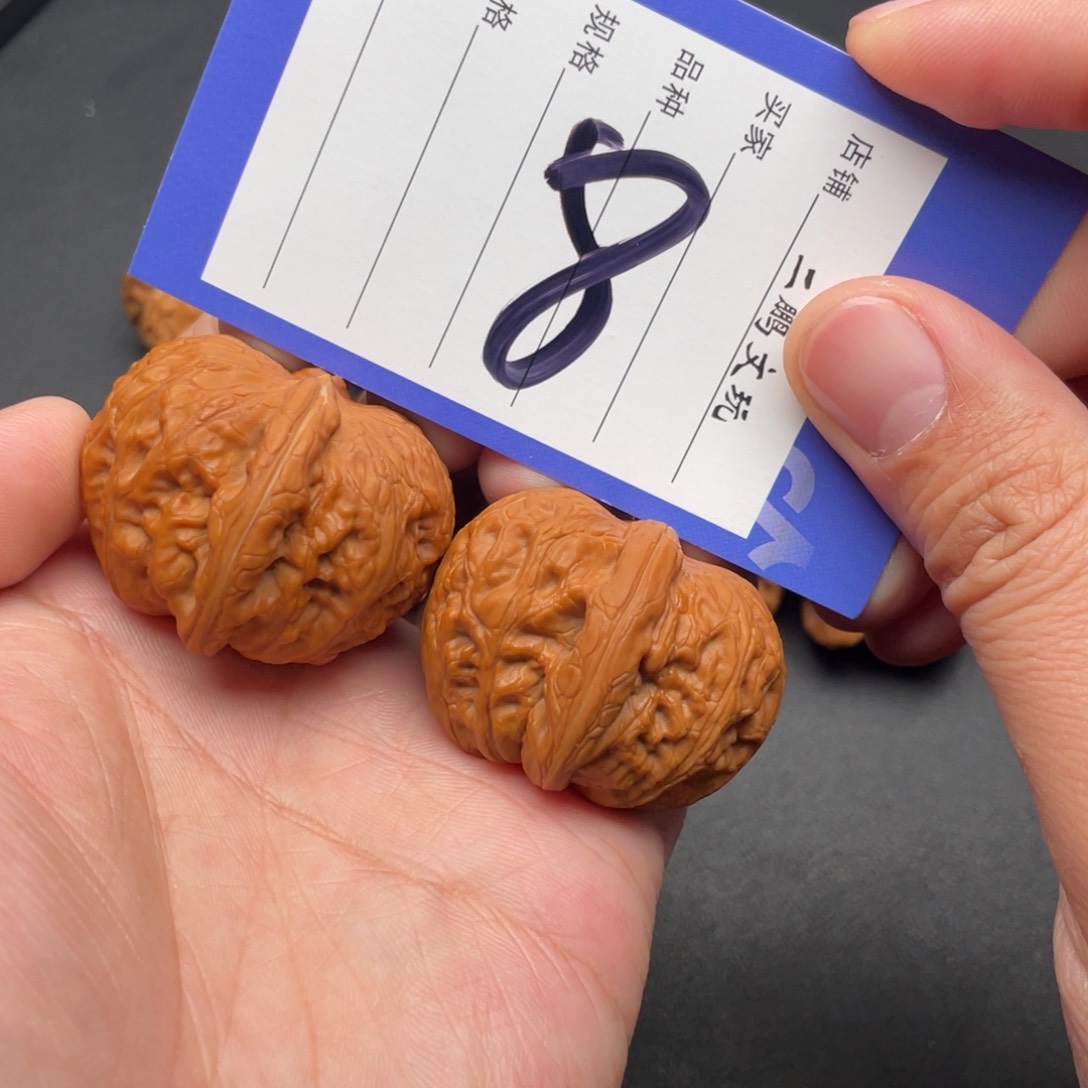 文玩核桃把件平谷元宝40