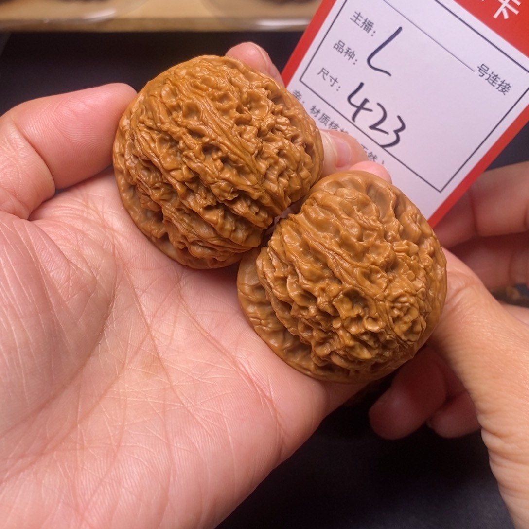 把件文玩核桃44南疆石423号