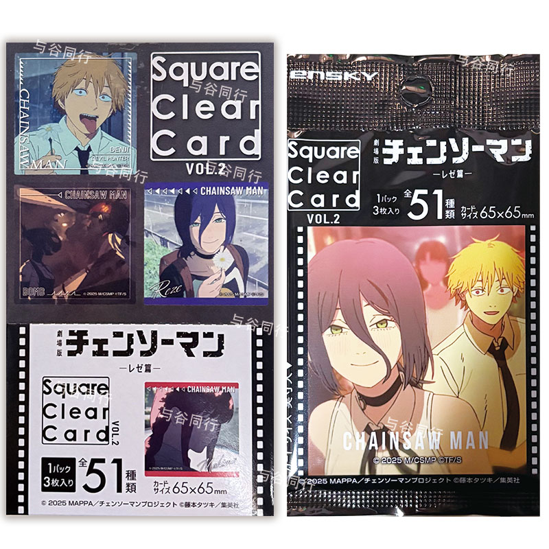正版现货电锯人蕾塞篇方形透卡vol.2卡片盲抽小卡收藏卡电次盲袋