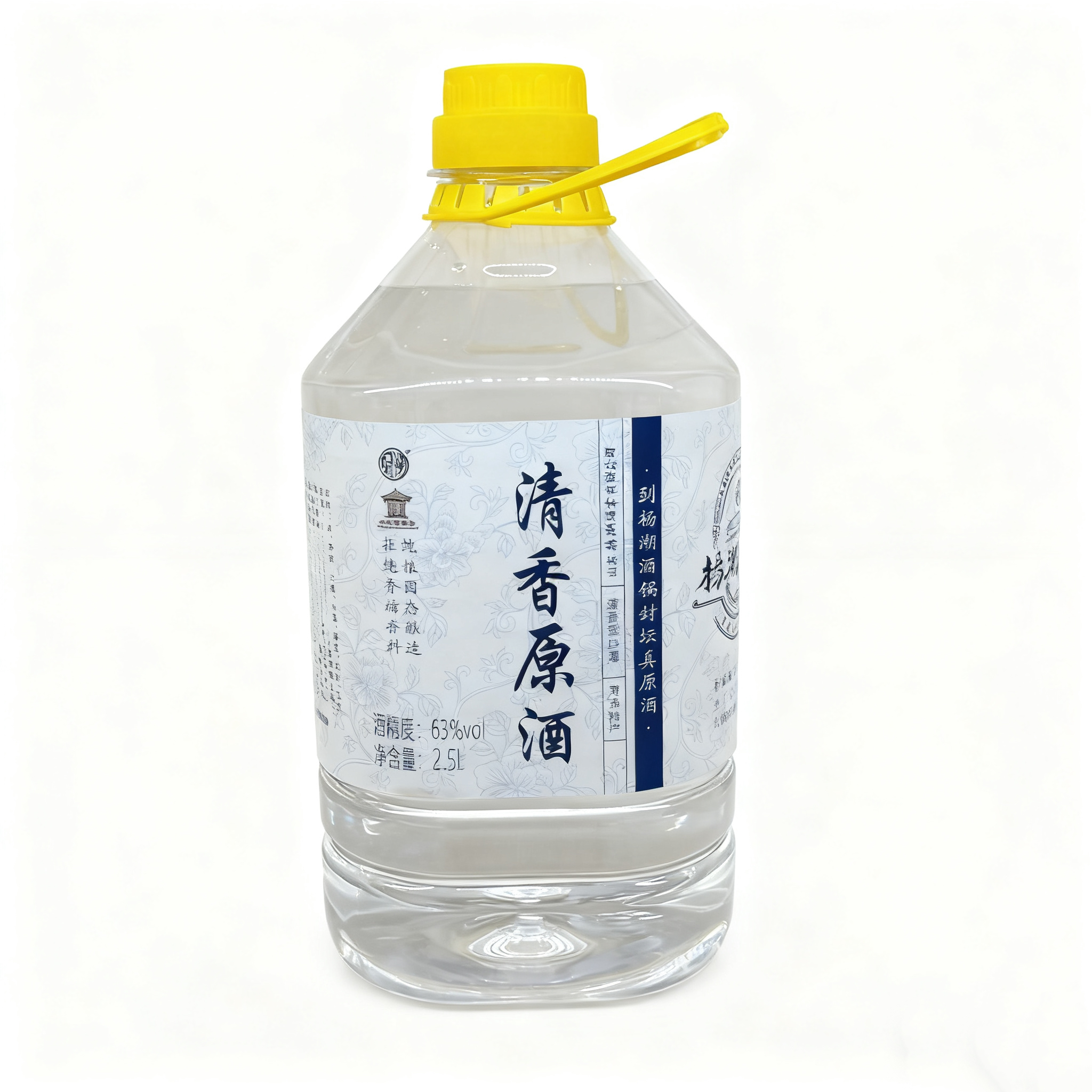 杨湖清香原酒药酒专用63度清香型白酒（买一送一）63Vol.2.5L