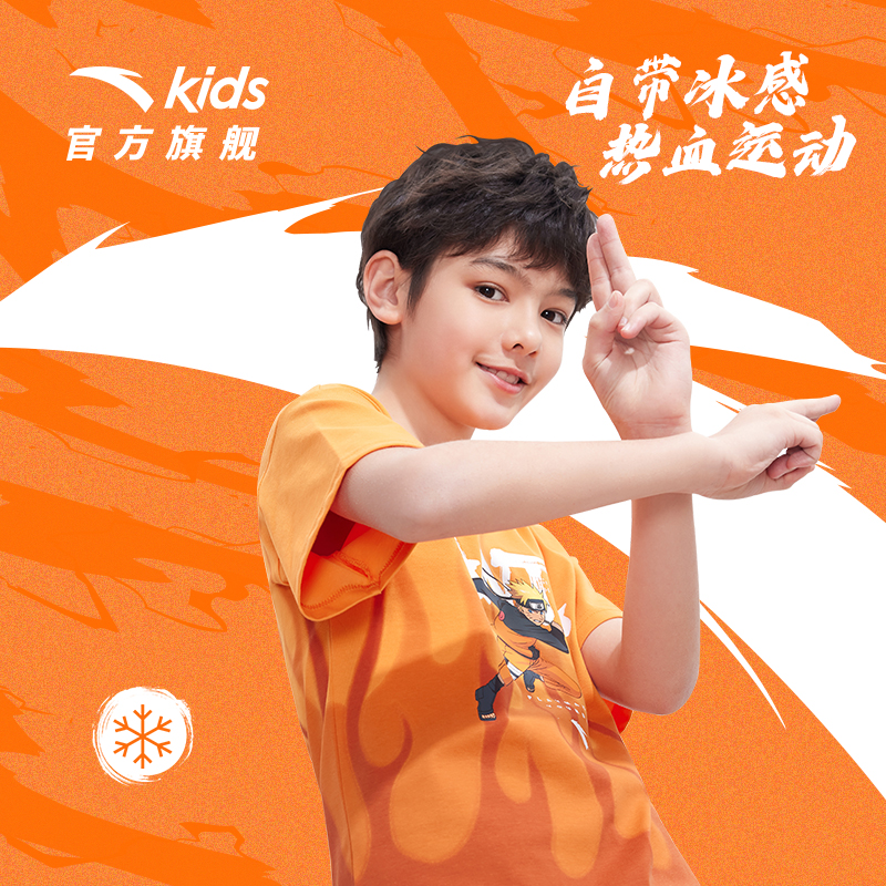 【火影联名】安踏儿童男童火影短袖衫夏季欧若风吸湿透气圆领短袖潮
