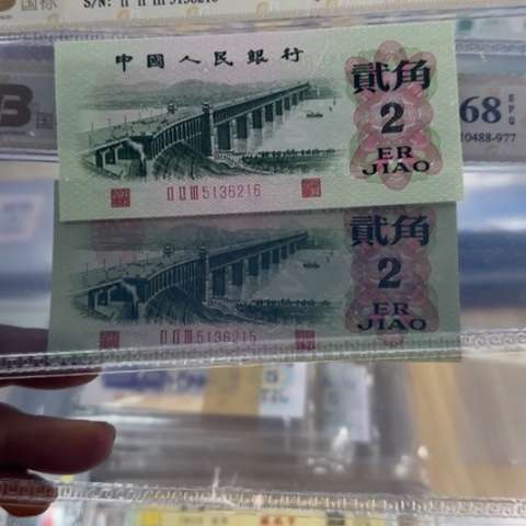 七***风纸三版二角凸版一张3027