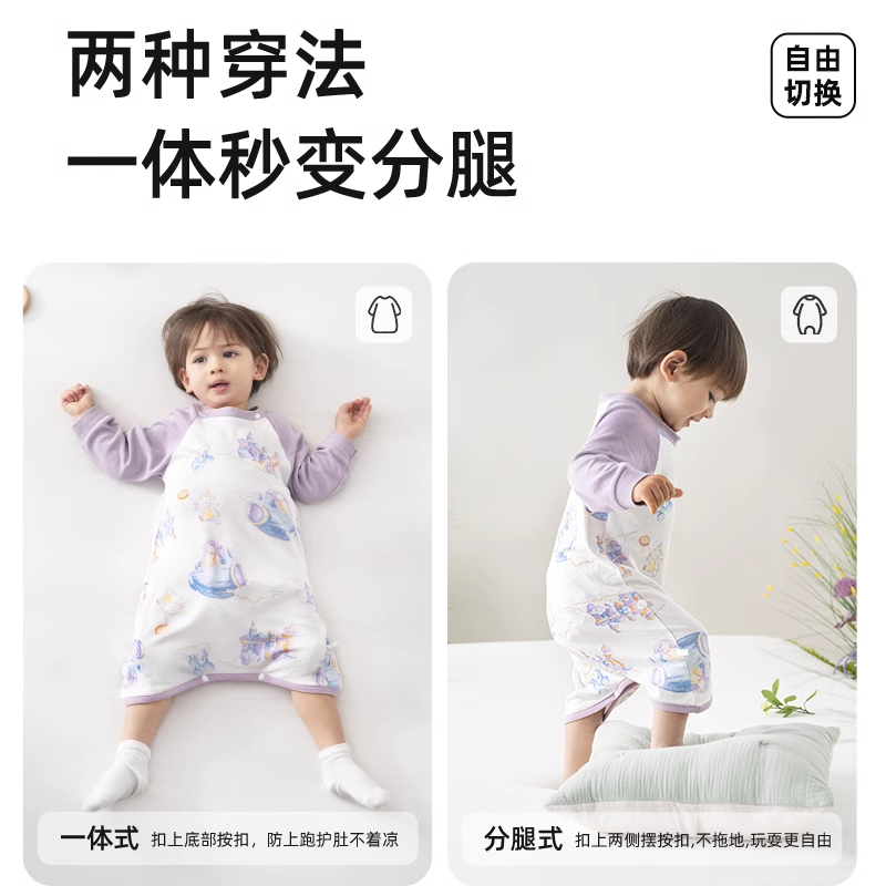 moonboat婴儿睡袋春秋夏季宝宝睡衣薄款防踢被儿童睡袍睡裙连体衣