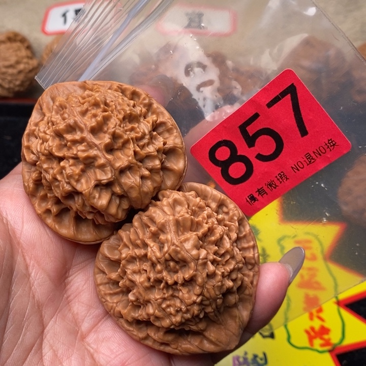 官帽48尺857号瑕疵