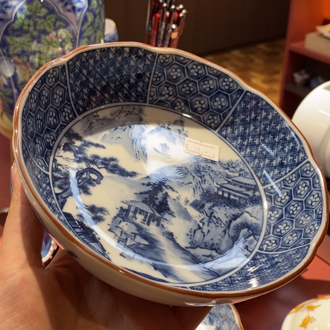 瓷片15 厘米，小杨甄选甄选