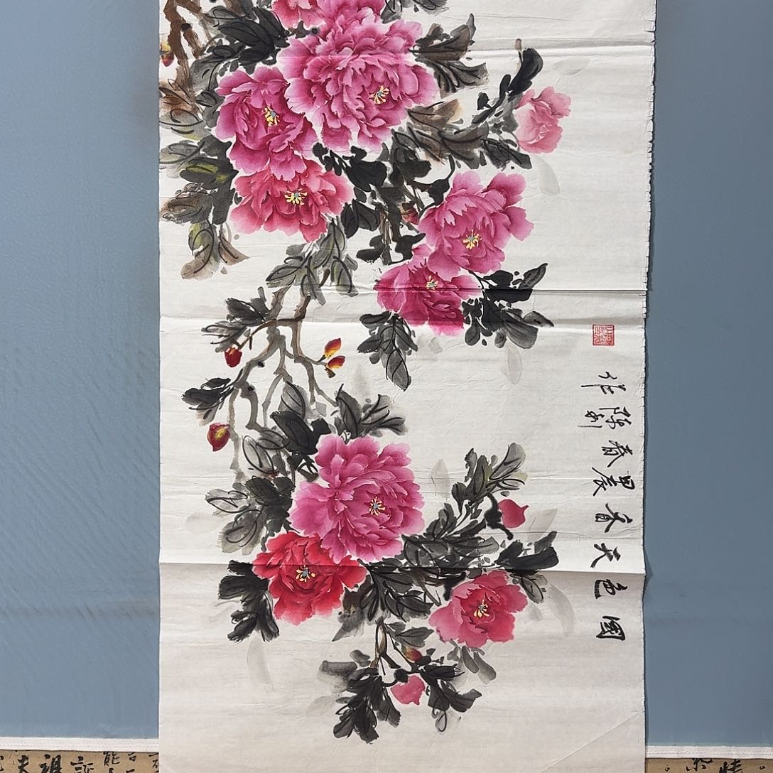 国画759 牡丹一如您