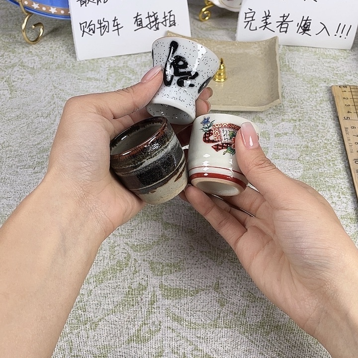 陶满18包邮散瓷默认微瑕