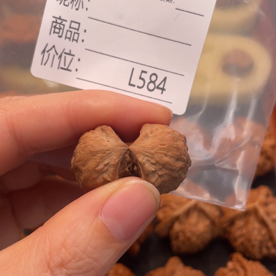 S***S文玩核桃吊坠2.1迷你小勾蛇