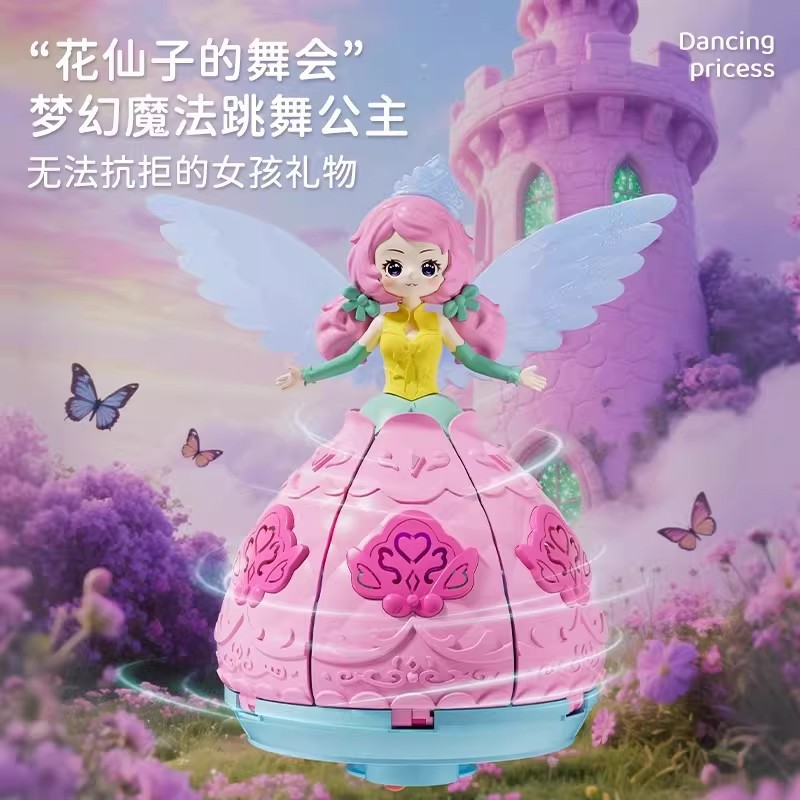 【6.1礼物】冰雪艾莎公主带翅膀万向旋转跳舞灯光投影音乐电动玩具