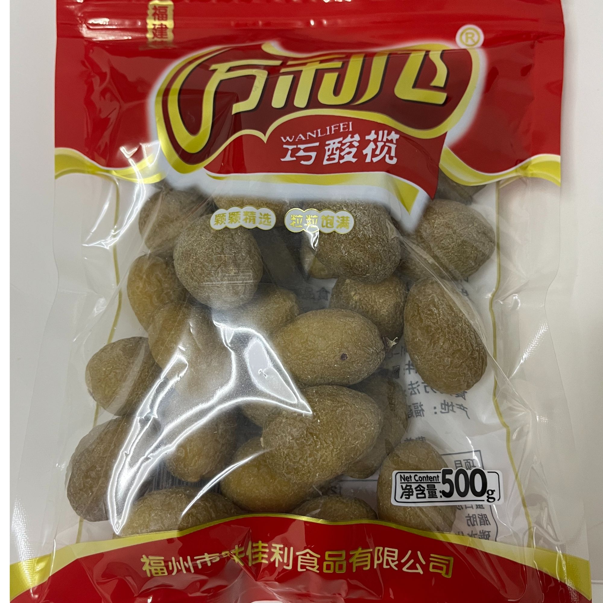 福州特产酸甜巧酸橄榄干蜜饯休闲零食惠元橄榄