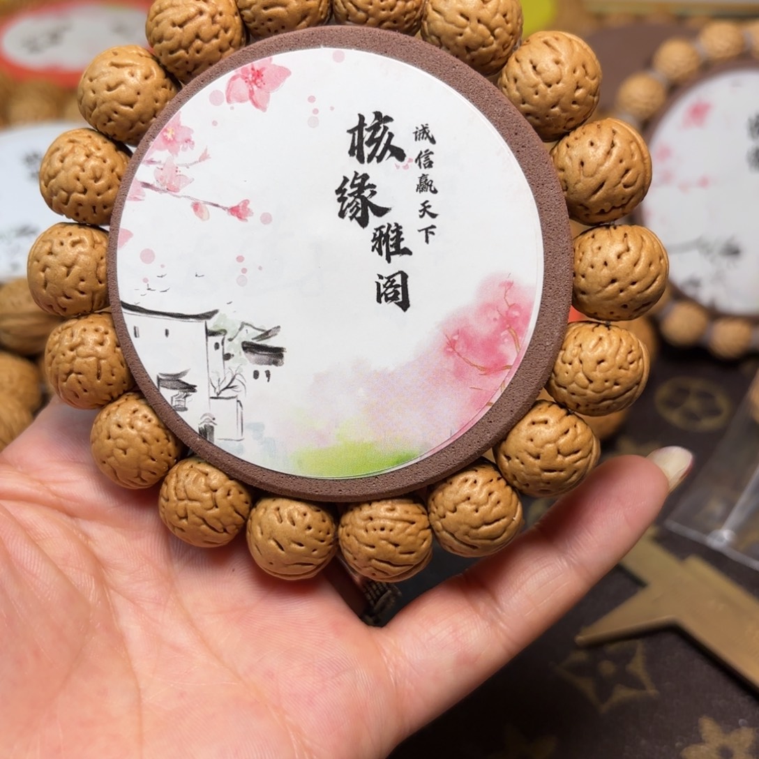 桃核手串金丹桃核15