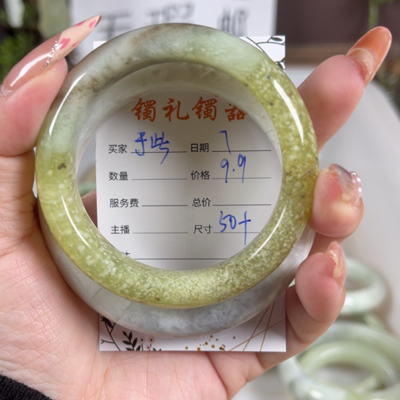 【闪购商品】蛇纹石玉手镯未镶嵌于*