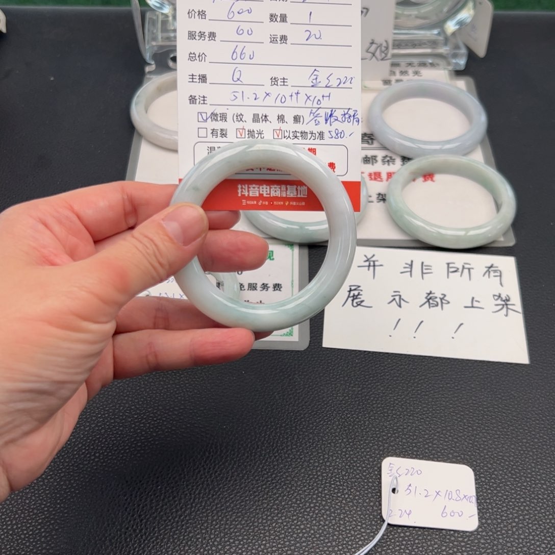 翡翠手镯未镶嵌M****M51.2圆条