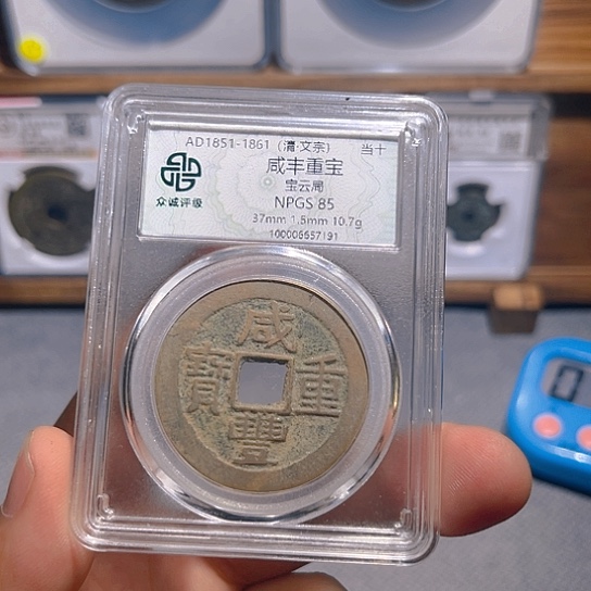 铜晚****✨云十炎铭6666666666666