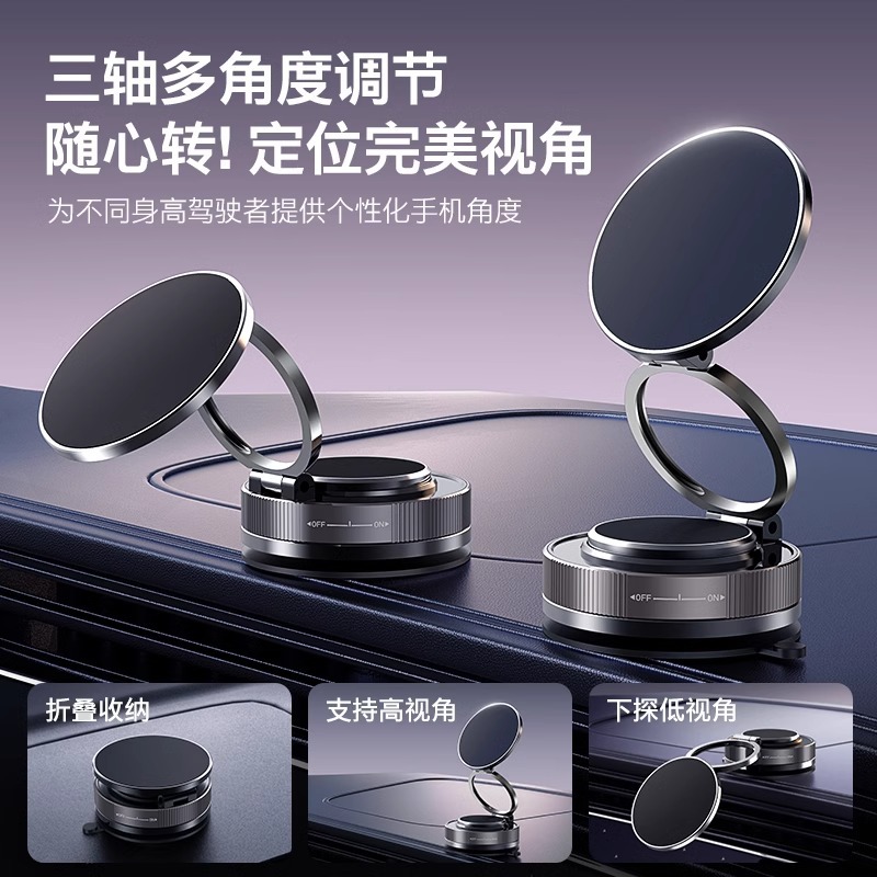 新款磁吸车载手机支架真空吸附仪表台通用桌面汽车椅背挂钩