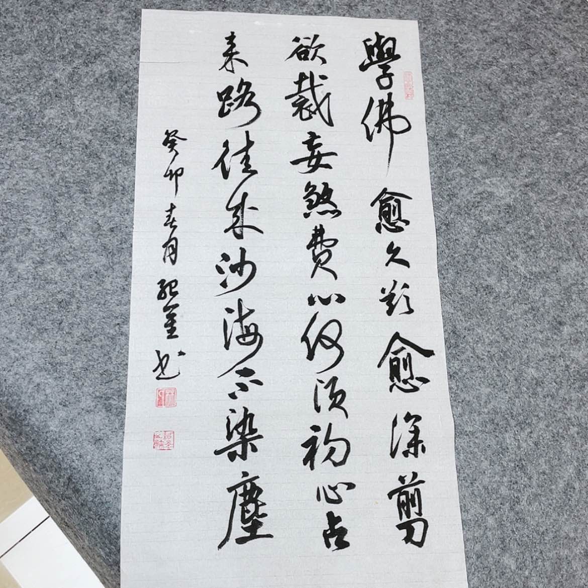 【闪购商品】书法福建李记金69×34啊