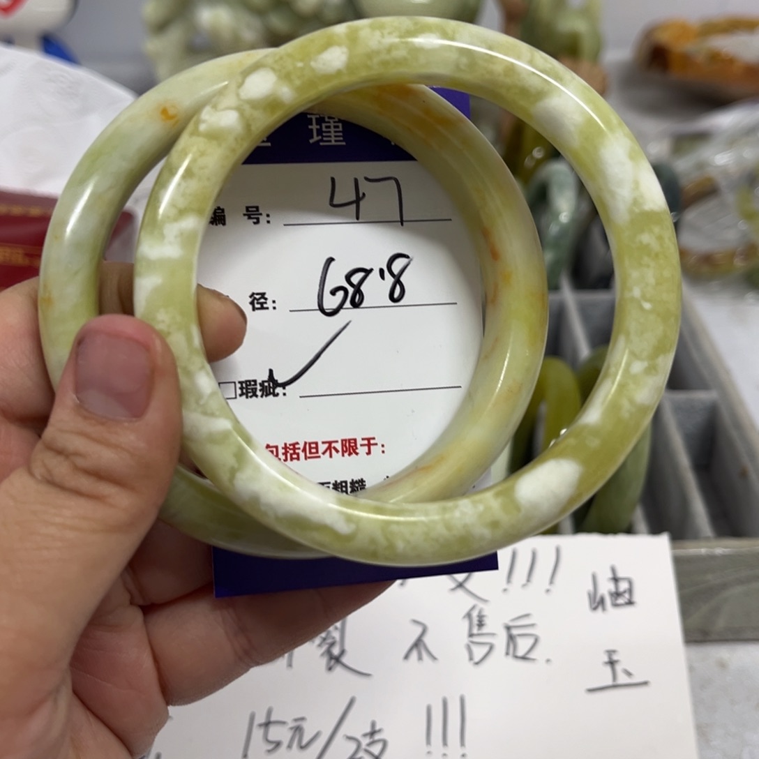 蛇纹石玉手镯未镶嵌