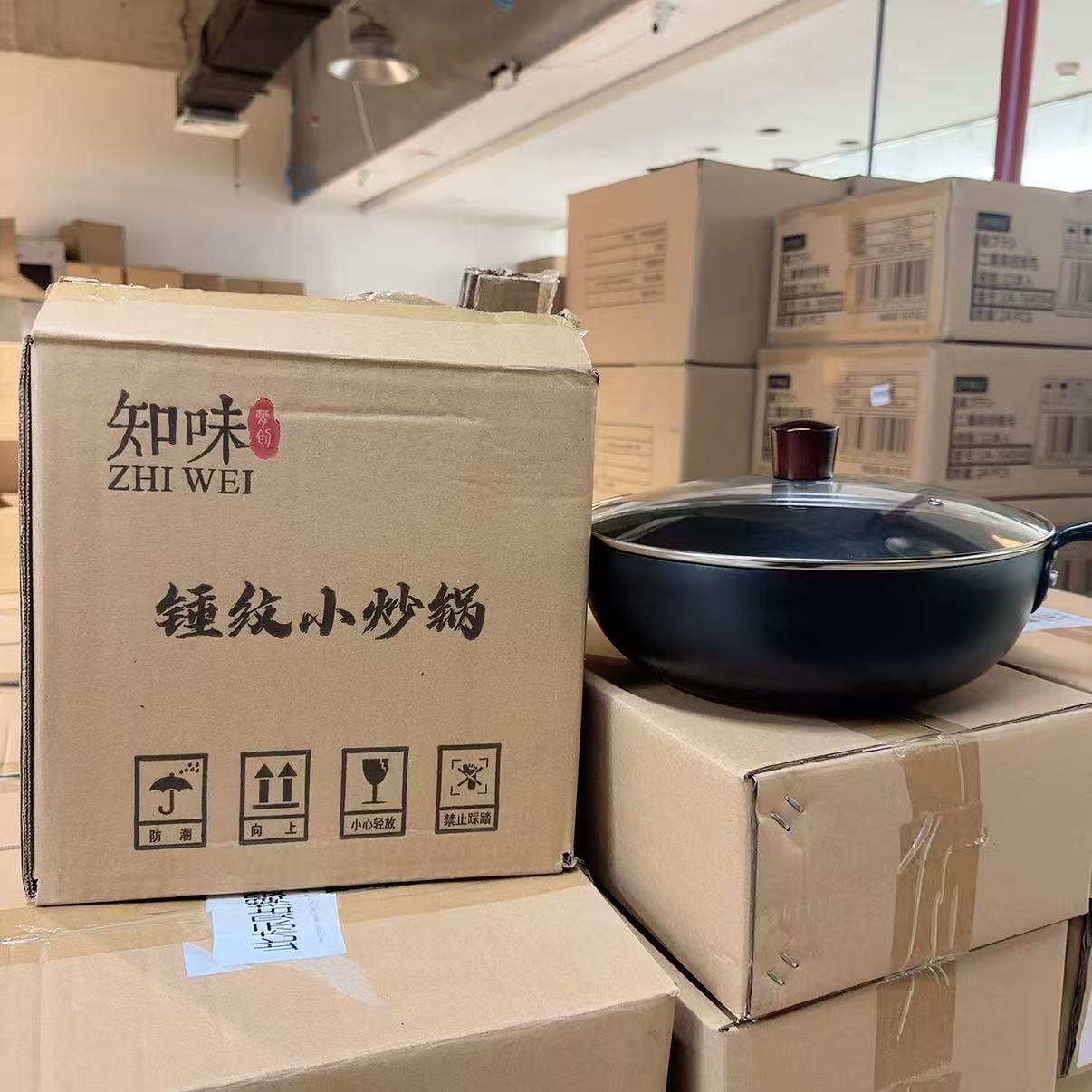 K252175  尺寸24cm 锤纹小炒锅  家用无涂层老式铁锅