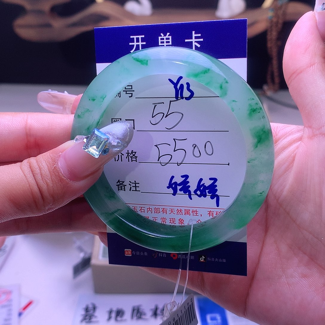 石英质玉手镯未镶嵌用****4