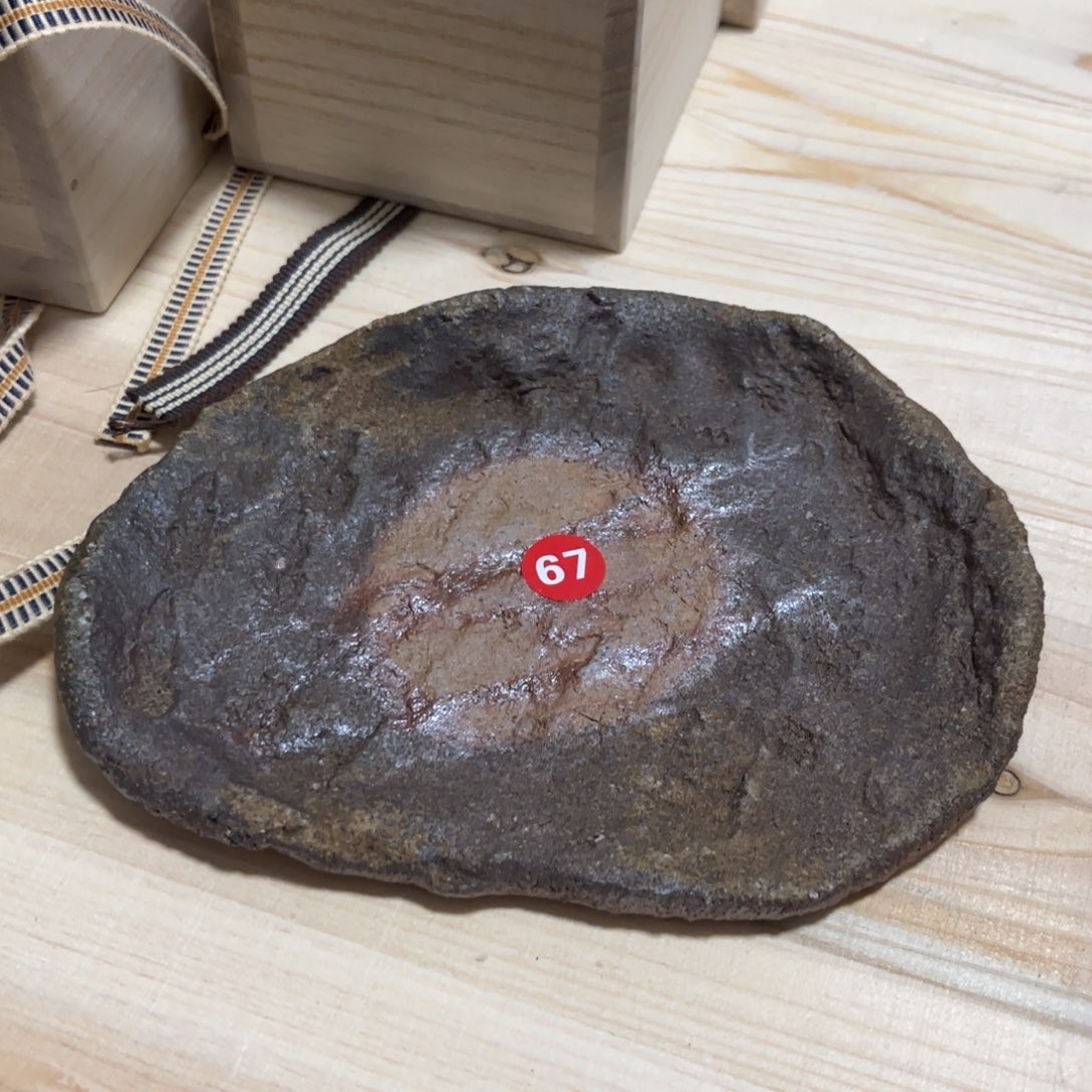 碎*念备前茶具茶具茶具