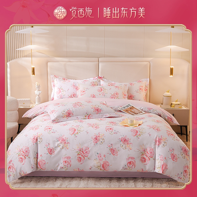 觉西施*新疆精梳棉四件套蔷薇之恋TC