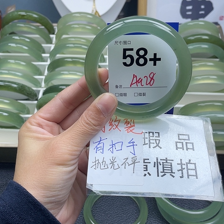 蛇纹石玉未镶嵌手镯