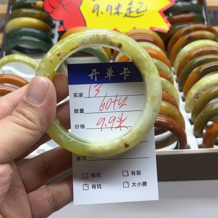 【闪购商品】蛇纹石玉手镯未镶嵌
