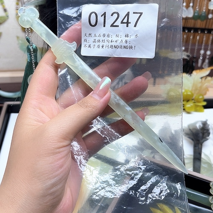 蛇纹石玉未镶嵌发簪福福