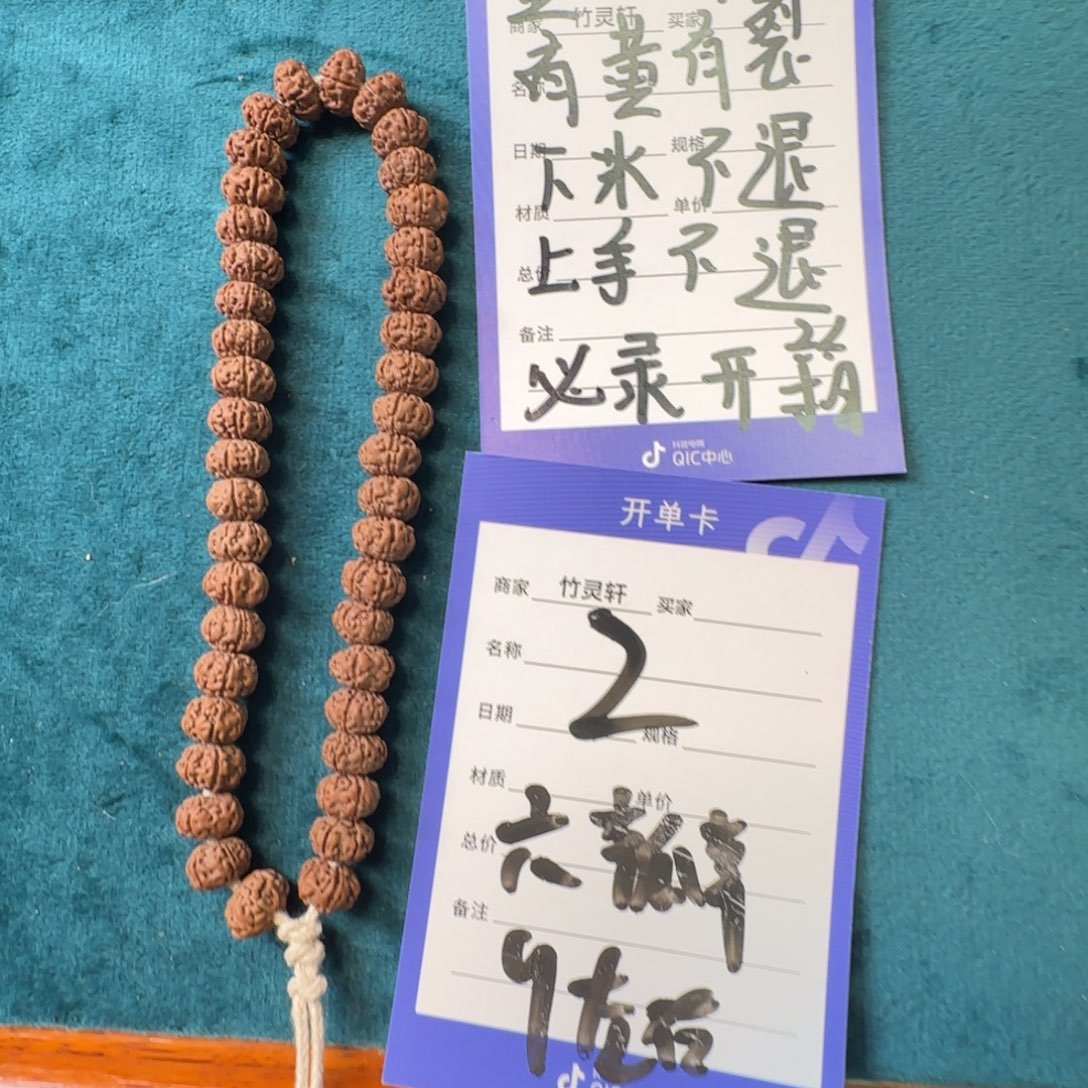 手串金刚菩提六瓣老树王